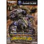 Tomy - Zoids: Full Metal Crash For NINTENDO GameCube