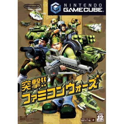 Nintendo - Famicom Wars For...