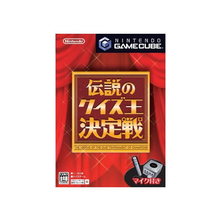 Nintendo - Densetsu no Quiz (w/ Microphone) For NINTENDO GameCube