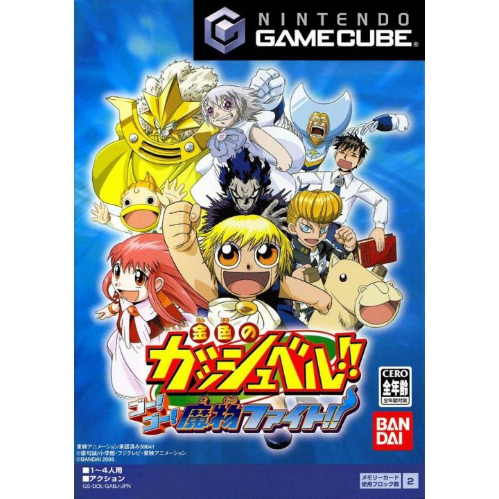 Bandai Entertainement - Konjiki no Gashbell: Go! Go! Mamono Fight!! For NINTENDO GameCube