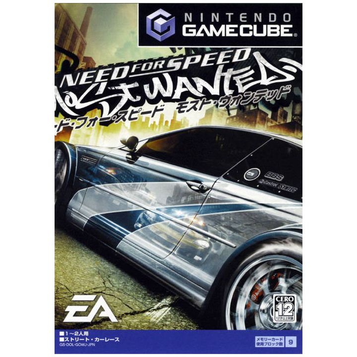 Electronic Arts - Need for Speed Most Wanted For NINTENDO GameCube