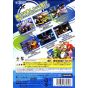 Sega - Sonic Riders pour NINTENDO GameCube