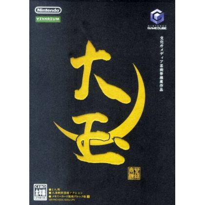 Nintendo - Odama For...