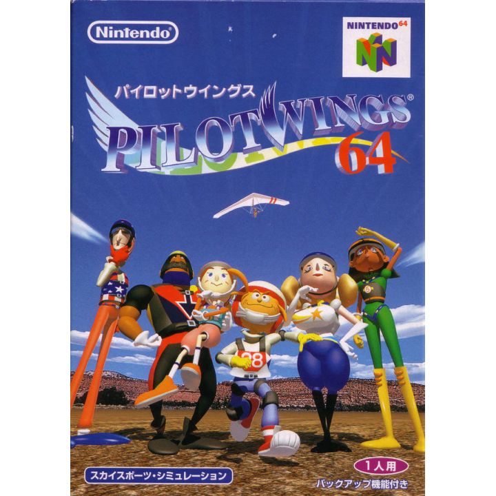 Nintendo - Pilotwings 64 for Nintendo 64