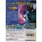 Nintendo - Wave Race 64: Kawasaki Jet Ski pour Nintendo 64