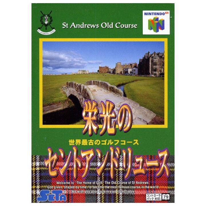 Seta - St. Andrews Old Course for Nintendo 64