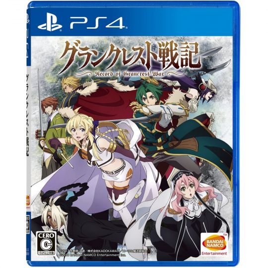 Bandai Namco Record of Grancrest War SONY PS4 PLAYSTATION 4