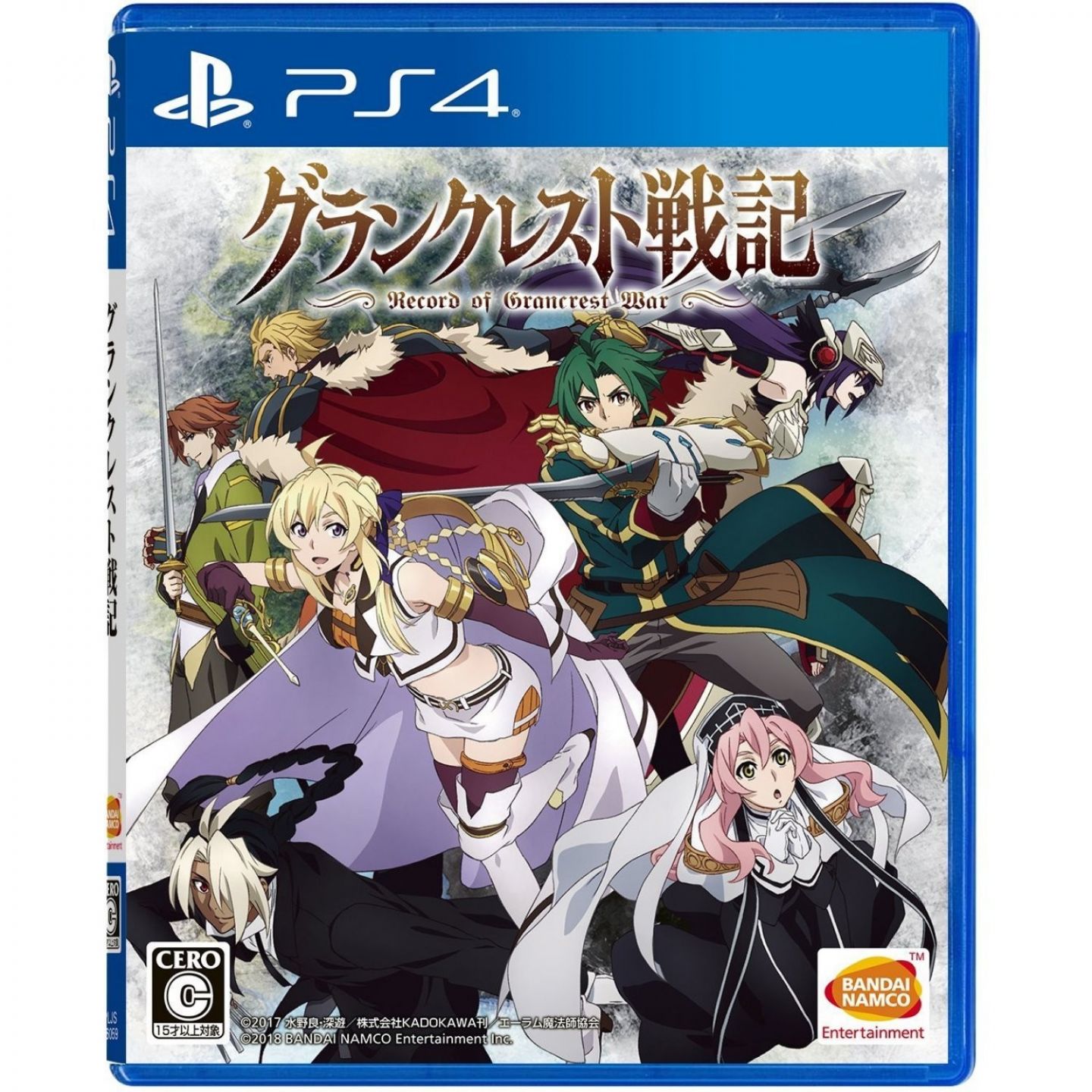 Bandai Namco Record Of Grancrest War Sony Ps4 Playstation 4