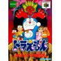 Epoch - Doraemon: Nobita to 3-tsu no Seirei Ishi for Nintendo 64