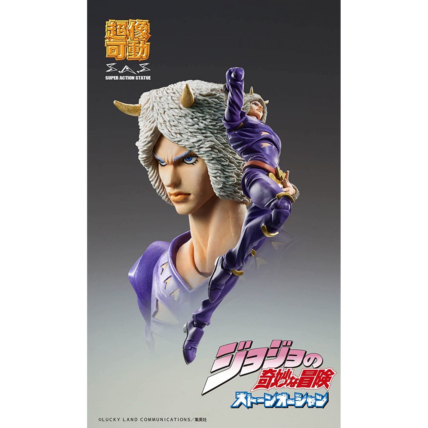 SUPER STATUE MOVABLE JOJO'S BIZARRE ADVENTURE PART 6 STONE OCEAN