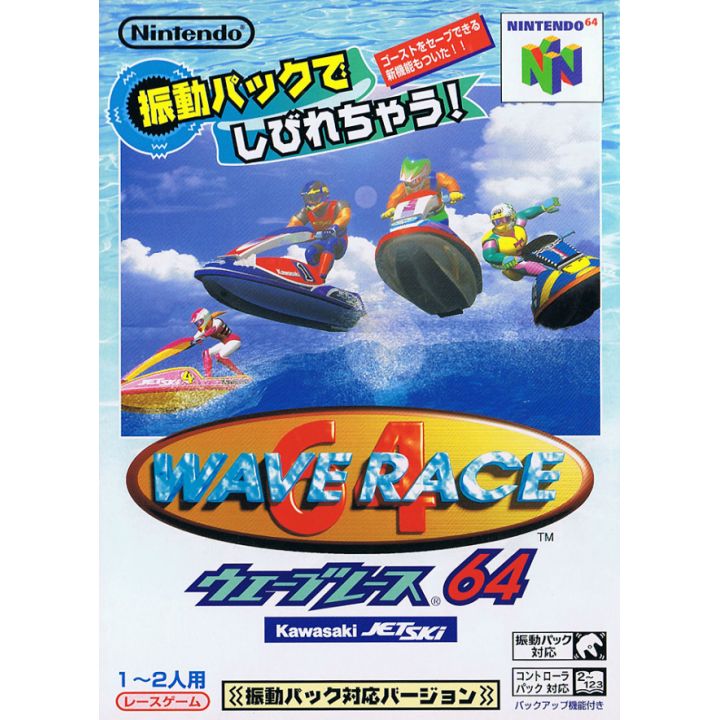Nintendo - Shindou Wave Race 64: Kawasaki Jet Ski Rumble Pack Edition pour Nintendo 64
