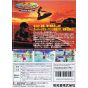 Nintendo - Shindou Wave Race 64: Kawasaki Jet Ski Rumble Pack Edition for Nintendo 64