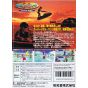 Nintendo - Shindou Wave Race 64: Kawasaki Jet Ski Rumble Pack Edition pour Nintendo 64