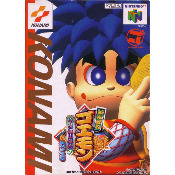 Konami - Ganbare Goemon: Neo Momoyama Bakufu no Odori for Nintendo 64