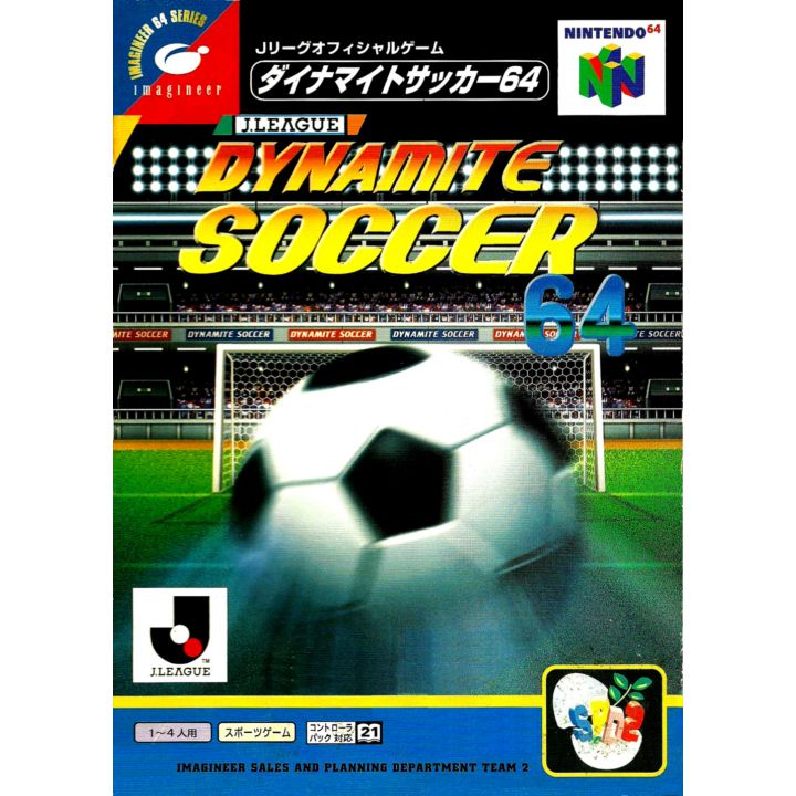 Imagineer - J.League Dynamite Soccer 64 for Nintendo 64