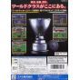 Konami - Live World Soccer 3 pour Nintendo 64