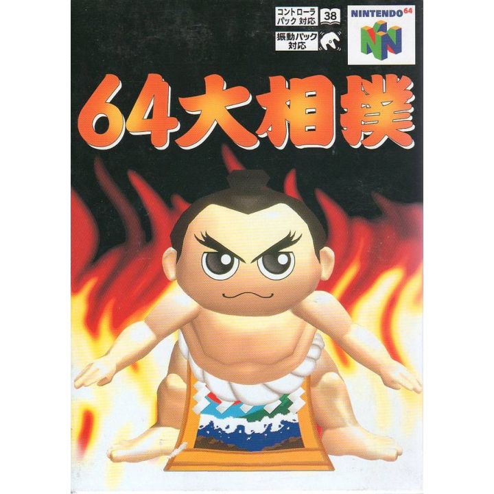 Bottom Up - 64 Oozumou pour Nintendo 64
