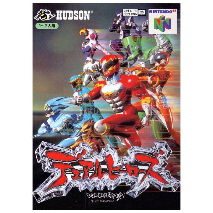 Hudson - Dual Heroes pour Nintendo 64