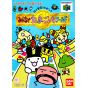 Bandai Entertainment - Minna de Tamagocchi World: 64 de Hakken! Tamagocchi for Nintendo 64