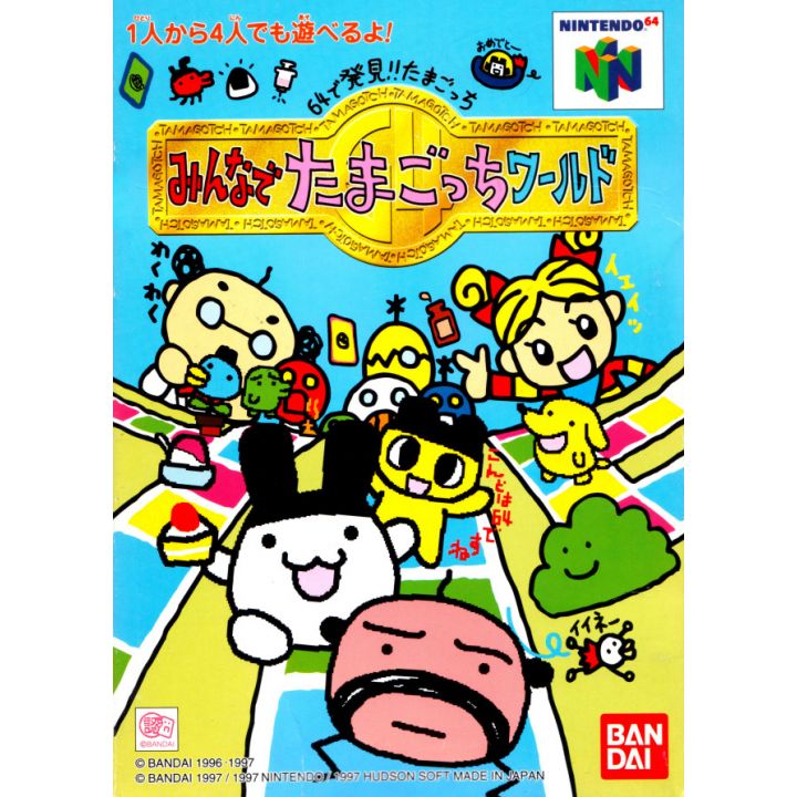 Bandai Entertainment - Minna de Tamagocchi World: 64 de Hakken! Tamagocchi pour Nintendo 64
