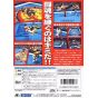 Hudson - Shin Nihon Pro Wrestling Toukon Honoo: Brave Spirits for Nintendo 64