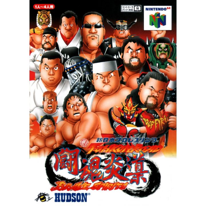 Hudson - Shin Nihon Pro Wrestling Toukon Honoo: Brave Spirits for Nintendo 64