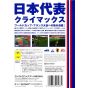 Electronics Arts - FIFA Road to World Cup 98 pour Nintendo 64