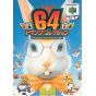 Bottom Up - 64 Trump Collection: Alice no Wakuwaku Trump World pour Nintendo 64