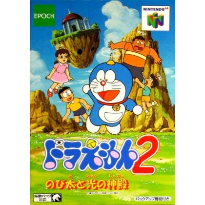 Epoch - Doraemon 2: Nobita...