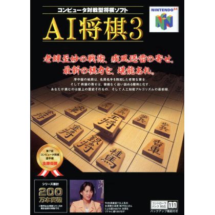 Nintendo - AI Shogi 3 pour...