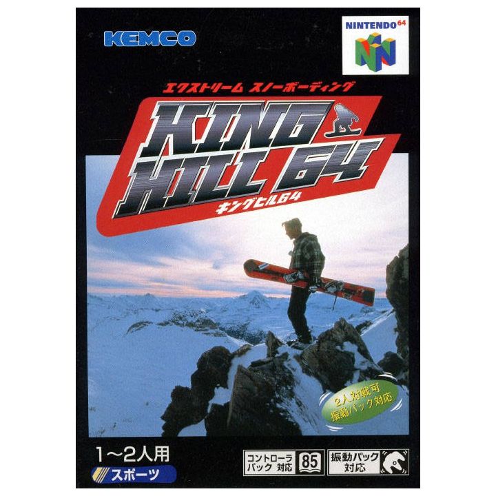 Kemco - King Hill 64 Extreme Snowboarding for Nintendo 64