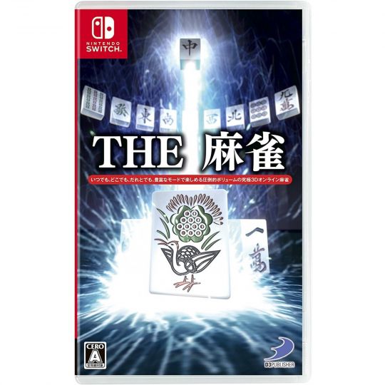 D3 Publisher THE Mahjong NINTENDO SWITCH