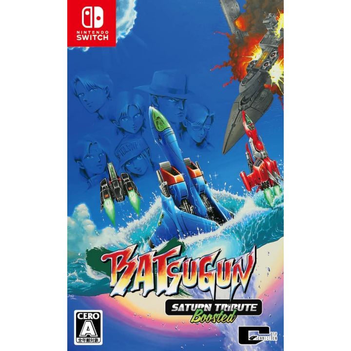 City Connection Ltd - BATSUGUN Saturn Tribute Boosted pour Nintendo Switch
