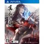 Idea Factory Kurenai no Homura Sanada Ninpou Chou PS Vita SONY Playstation