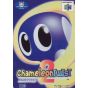 Japan System Supply - Chameleon Twist 2 pour Nintendo 64
