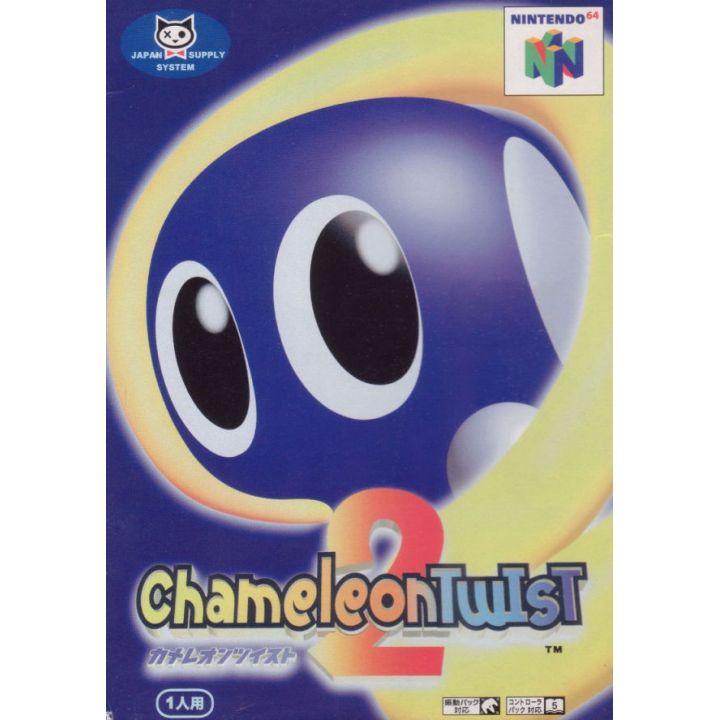 Japan System Supply - Chameleon Twist 2 pour Nintendo 64