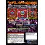 Nihon Telenet - Parlor! Pro 64: Pachinko Jikki Simulation pour Nintendo 64