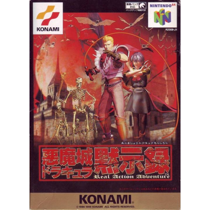 Konami - Akumajo Dracula Mokushi Hashumi pour Nintendo 64