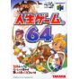 Takara - Jinsei Game 64 pour Nintendo 64