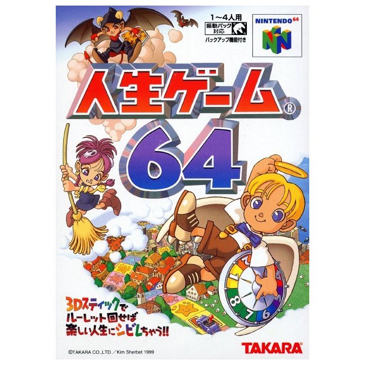 Takara - Jinsei Game 64 pour Nintendo 64