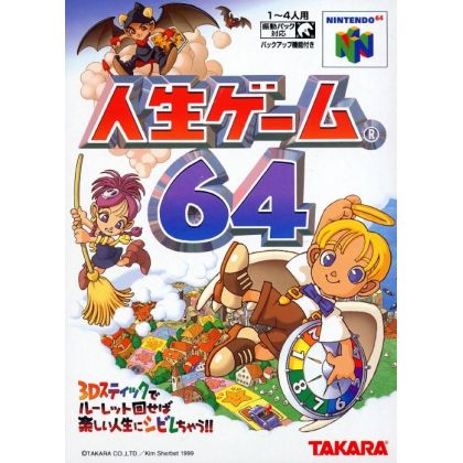 Takara - Jinsei Game 64...