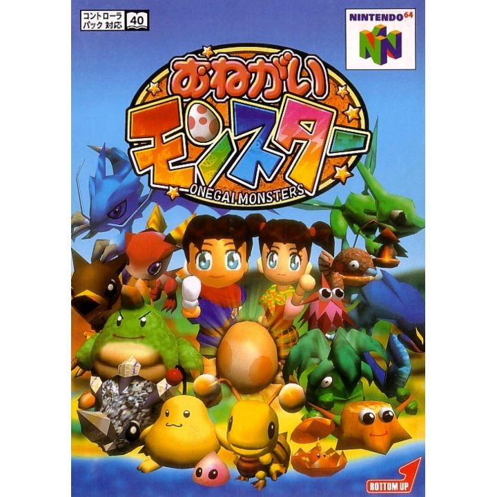 Bottom Up - Onegai Monster for Nintendo 64