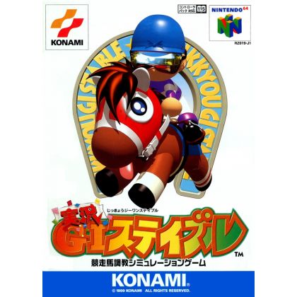 Konami - Jikkyou GI Stable...