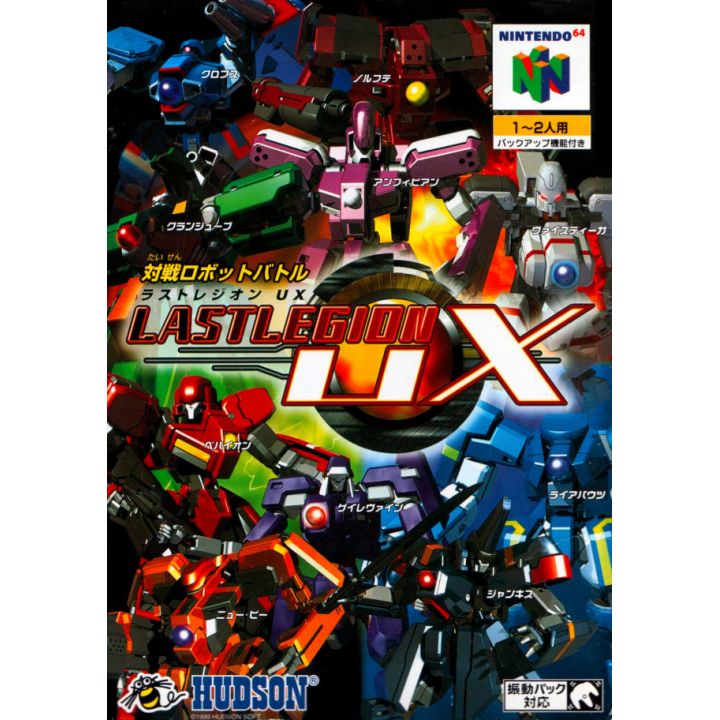 Hudson - Last Legion UX for Nintendo 64