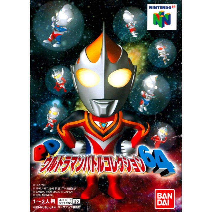 Bandai - PD Ultraman Battle Collection 64 for Nintendo 64