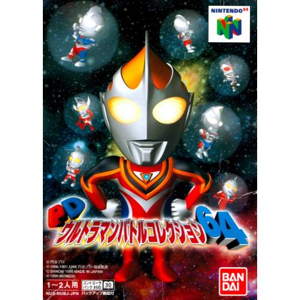 Bandai - PD Ultraman Battle...