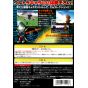 Bandai - PD Ultraman Battle Collection 64 for Nintendo 64