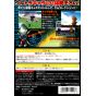 Bandai - PD Ultraman Battle Collection 64 pour Nintendo 64
