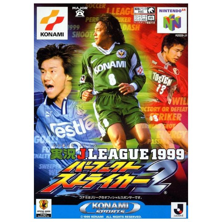 Konami - JIKKYOU J-League 1999 Perfect Striker 2 for Nintendo 64