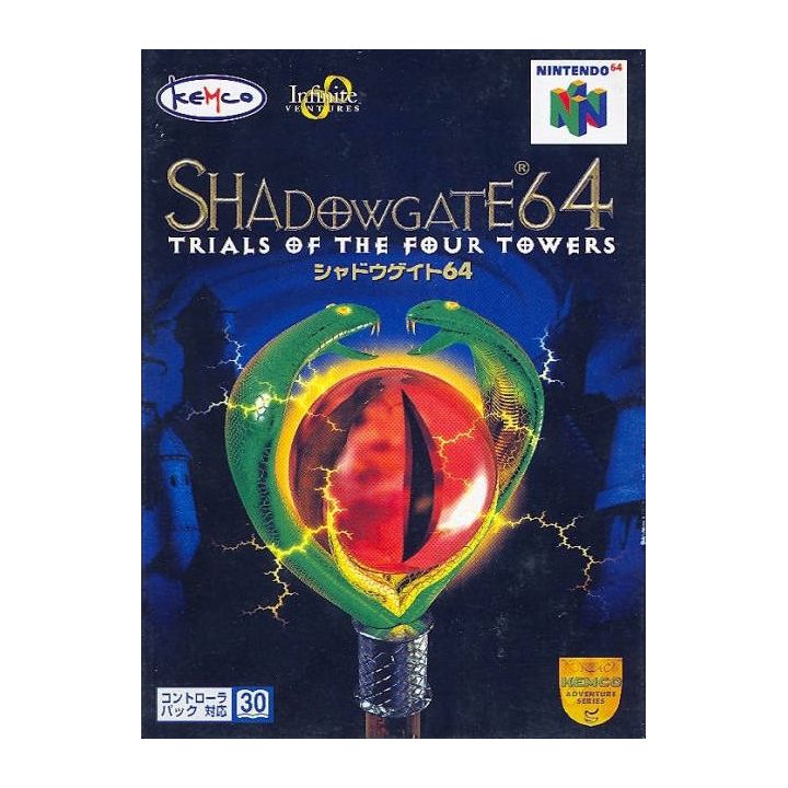 Kemco - Shadowgate 64: Trials of the Four for Nintendo 64